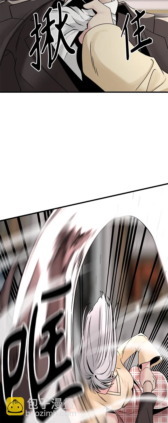 第31话 第12页