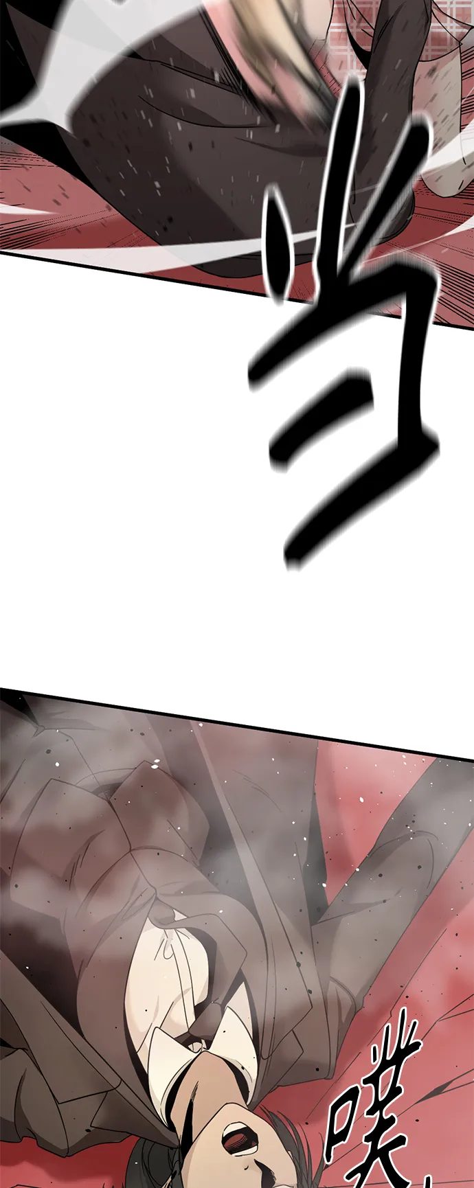 第31话 第13页