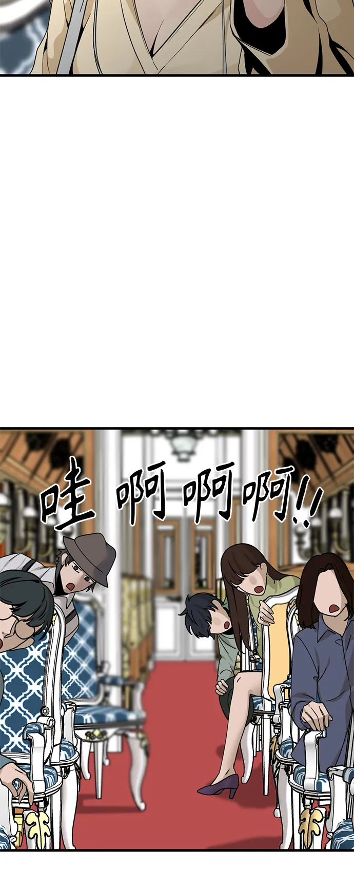 第31话 第15页