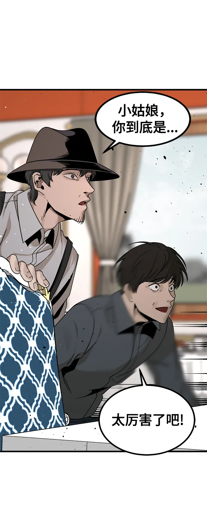 第31话 第16页