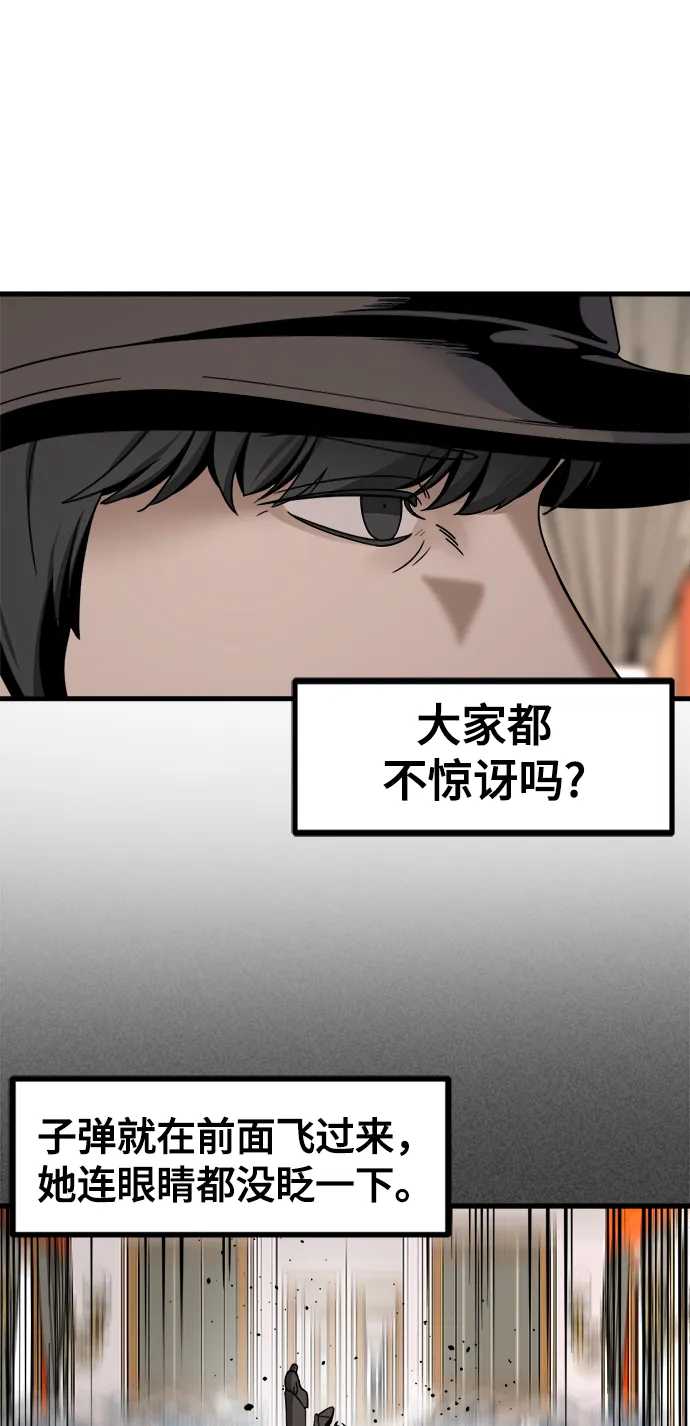 第31话 第18页
