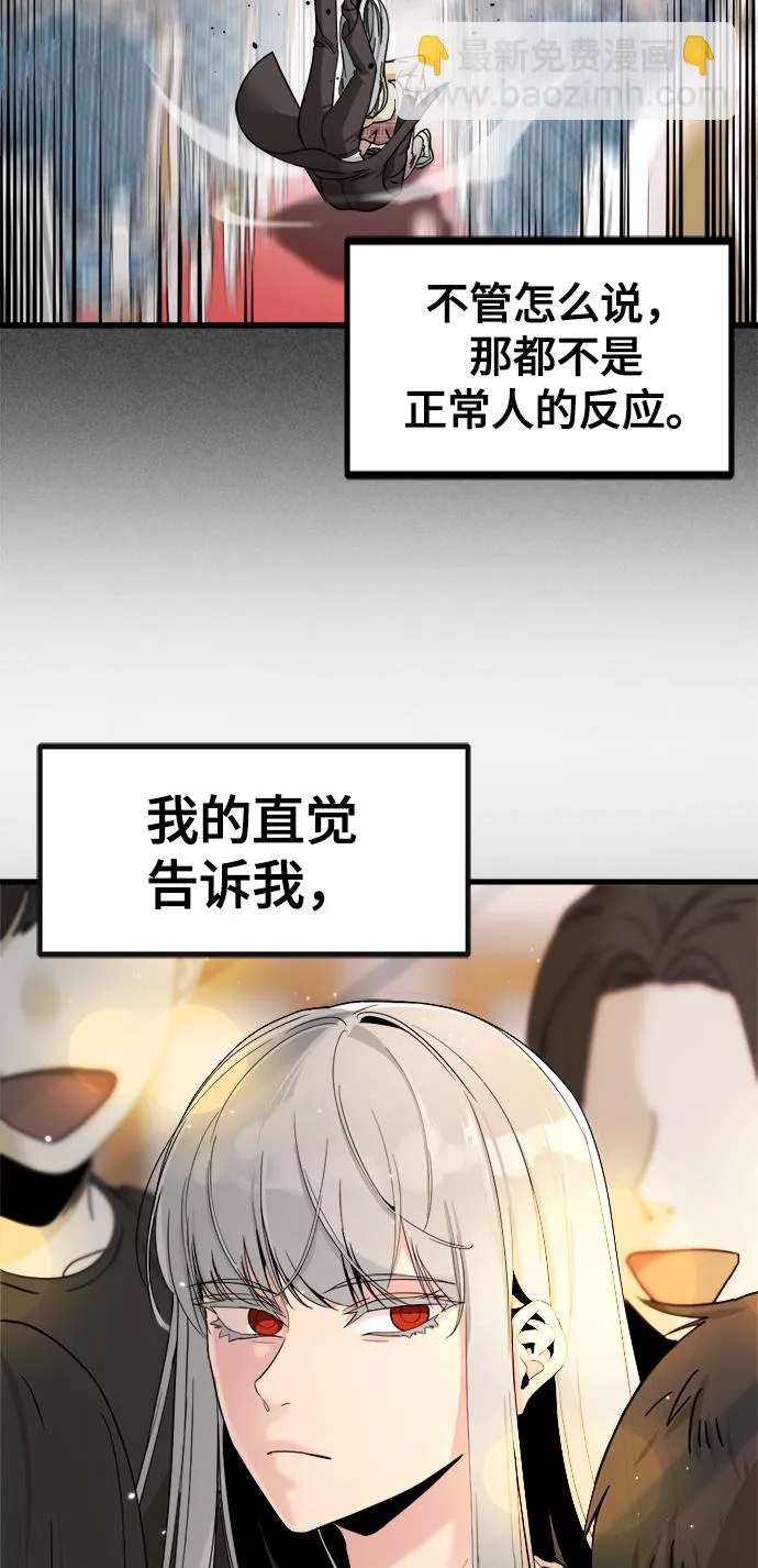 第31话 第19页