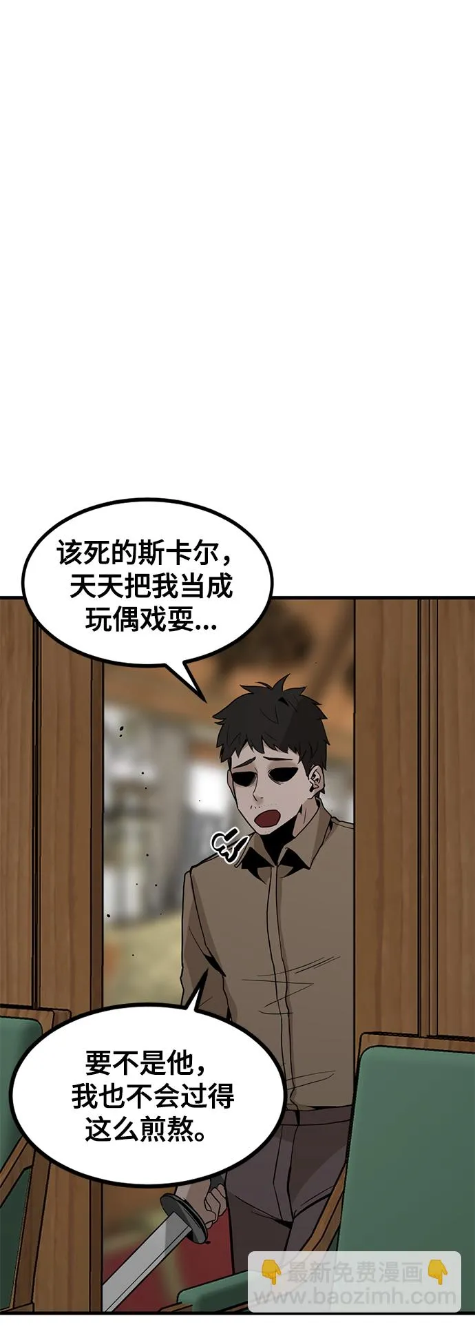 第31话 第46页