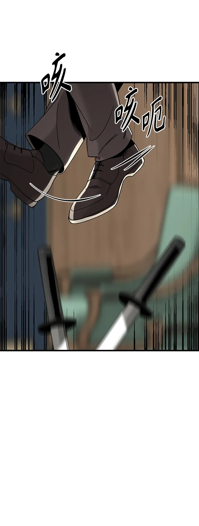 第31话 第52页