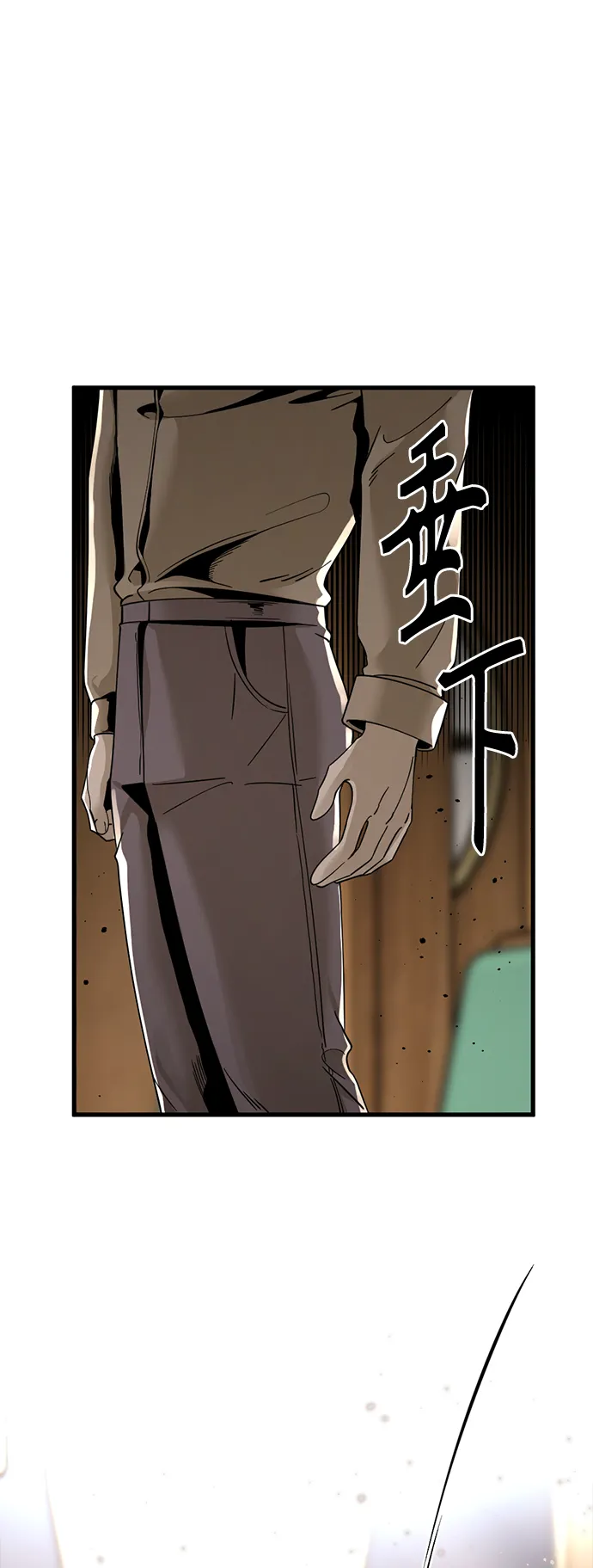 第31话 第53页