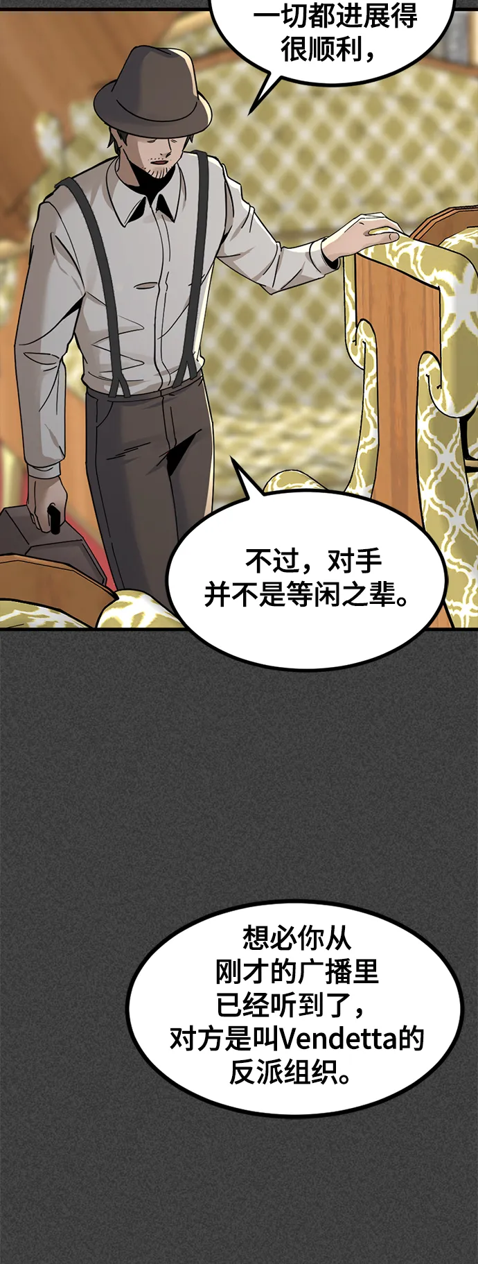 第31话 第57页