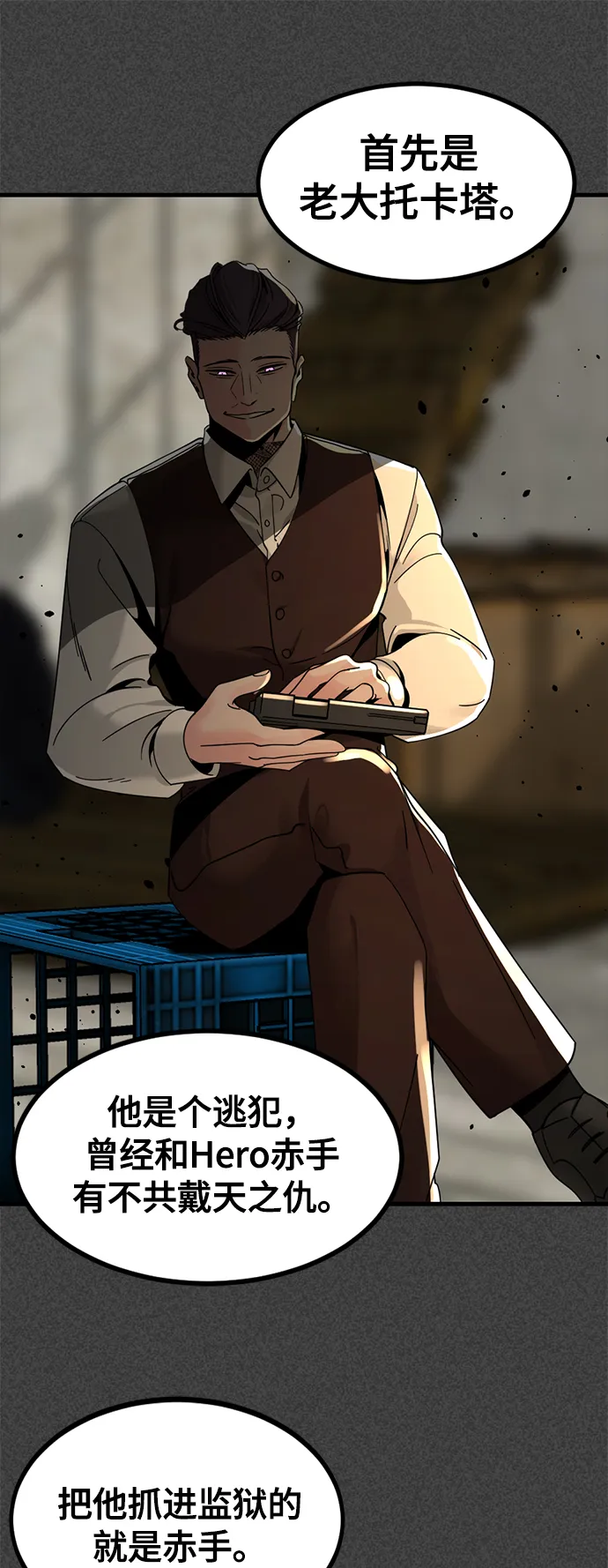 第31话 第59页