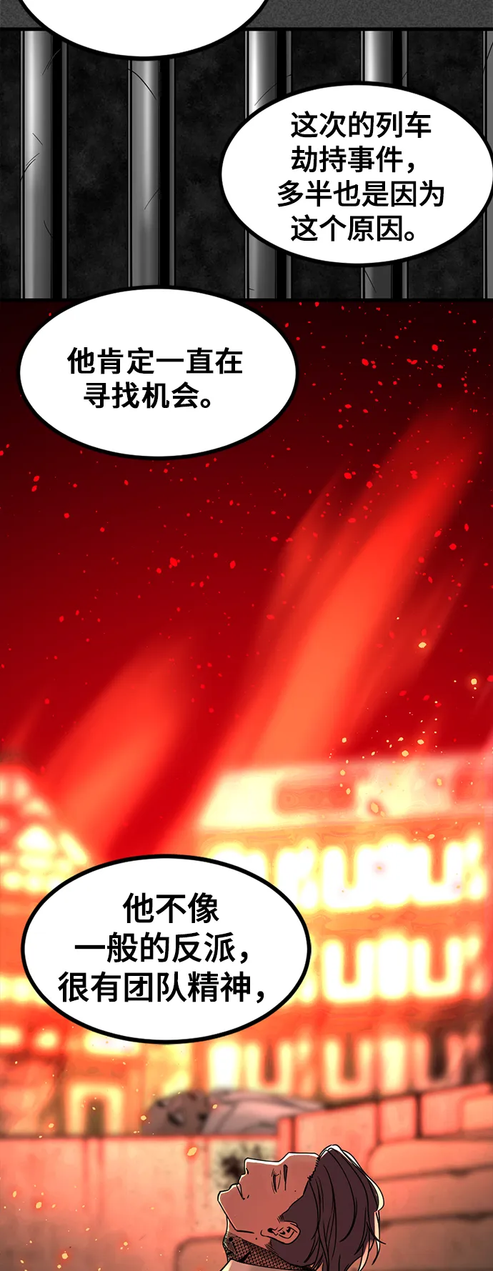 第31话 第60页