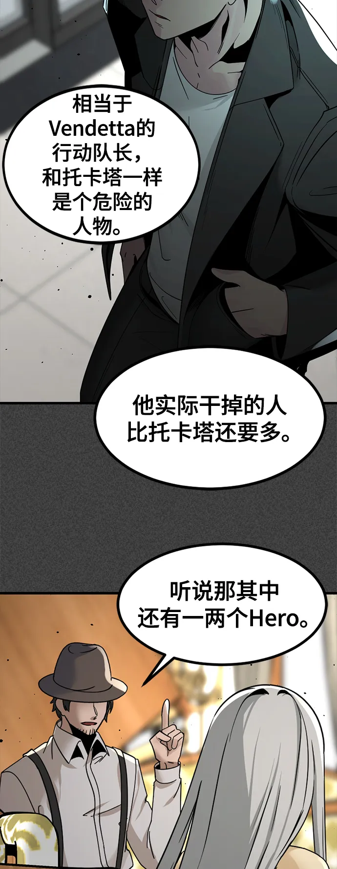 第31话 第62页