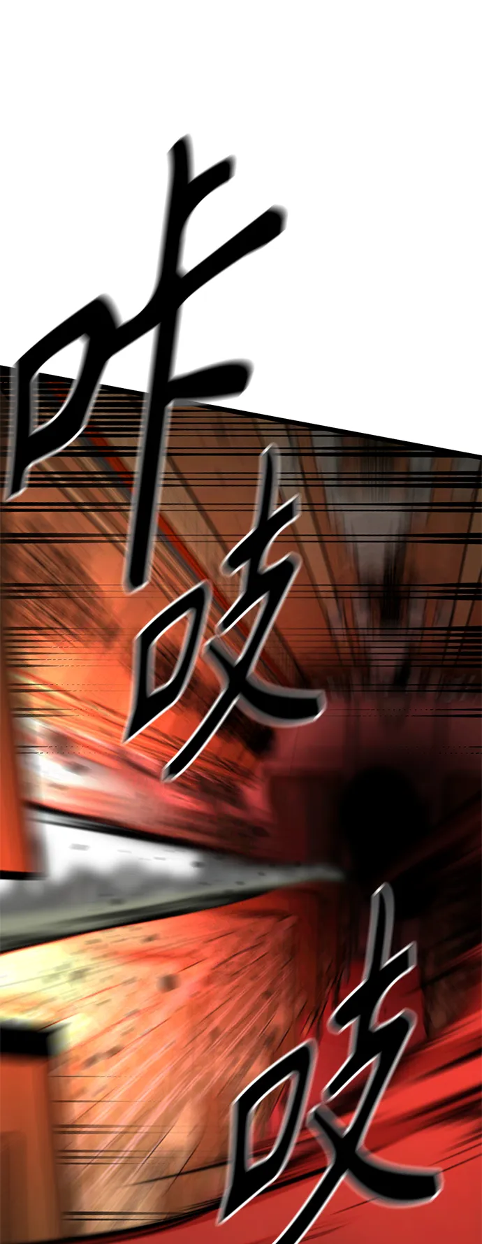 第31话 第65页
