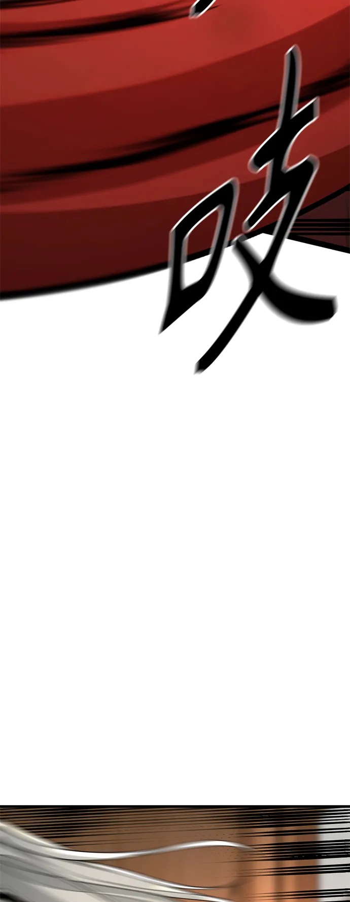 第31话 第66页