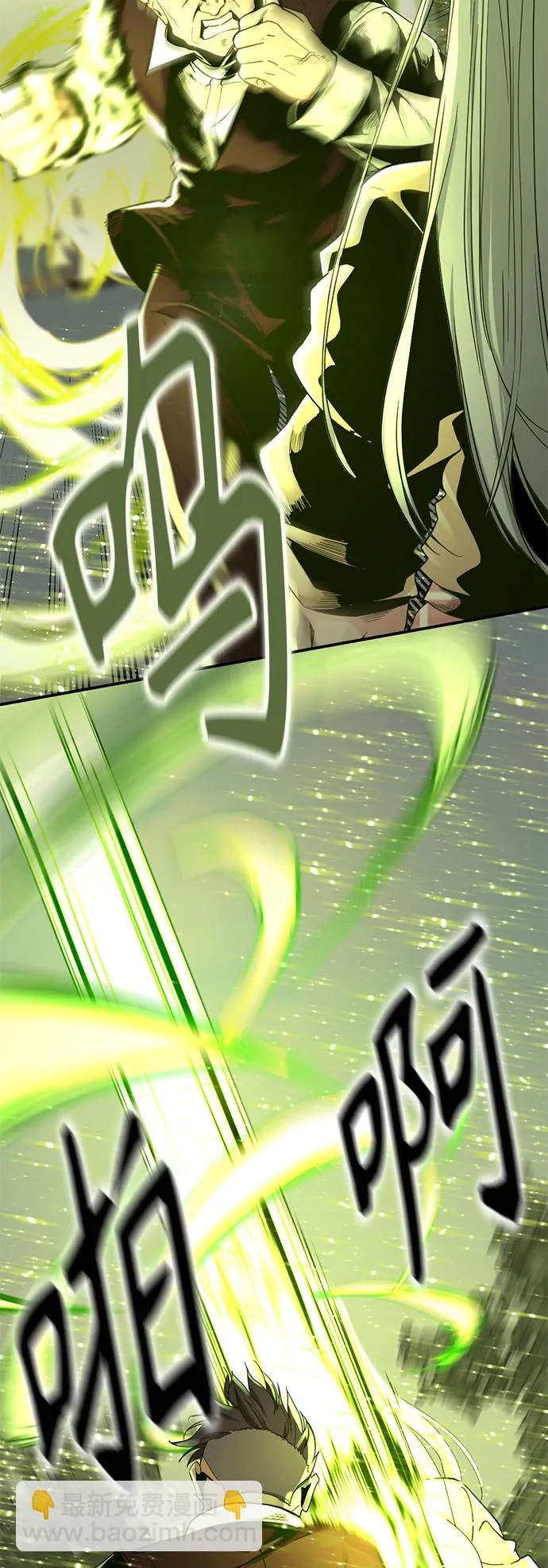 第33话 第11页