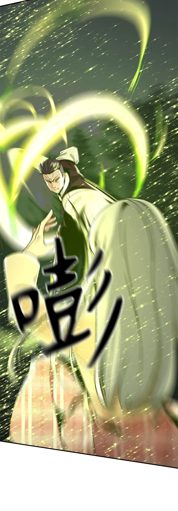 第33话 第15页