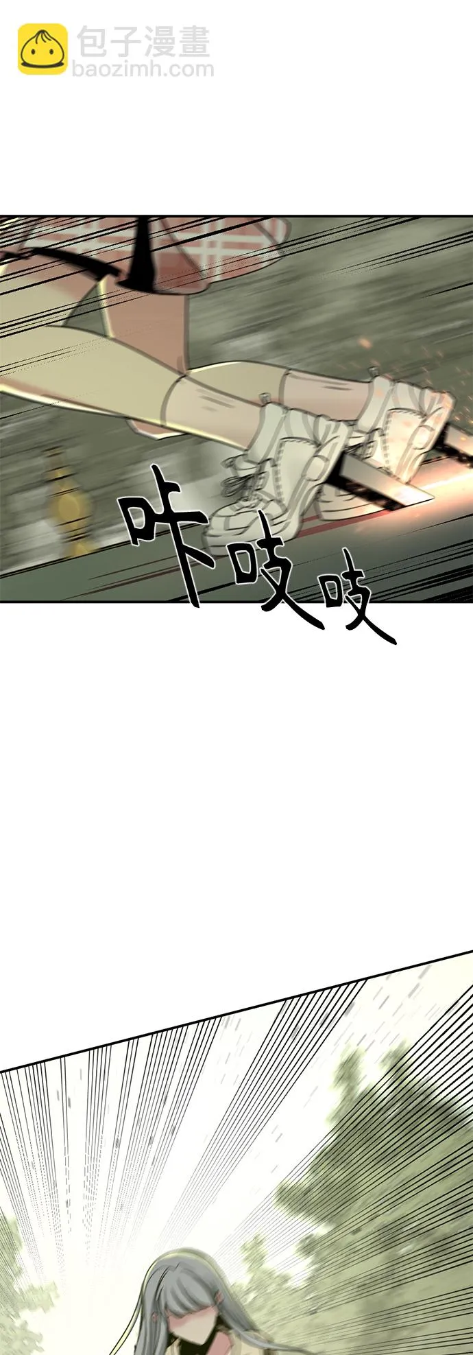第33话 第16页
