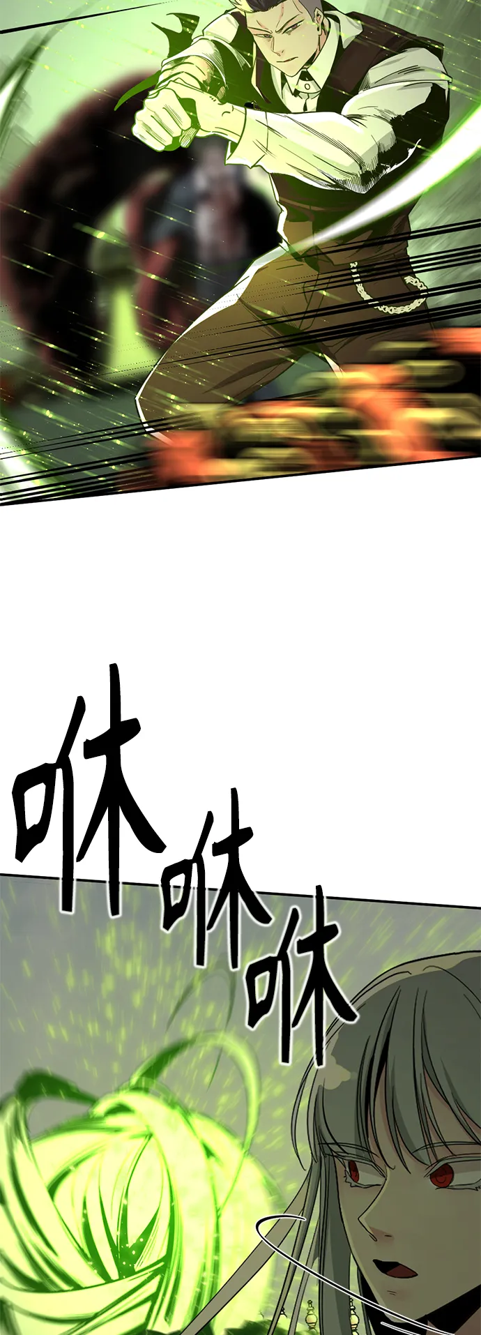 第33话 第22页