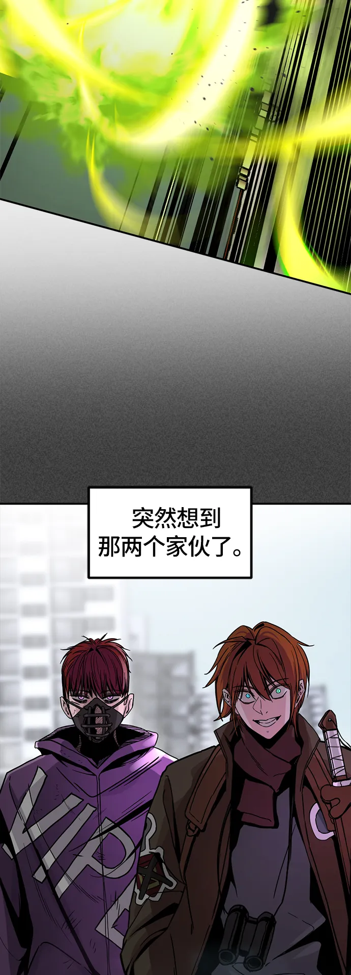 第33话 第24页