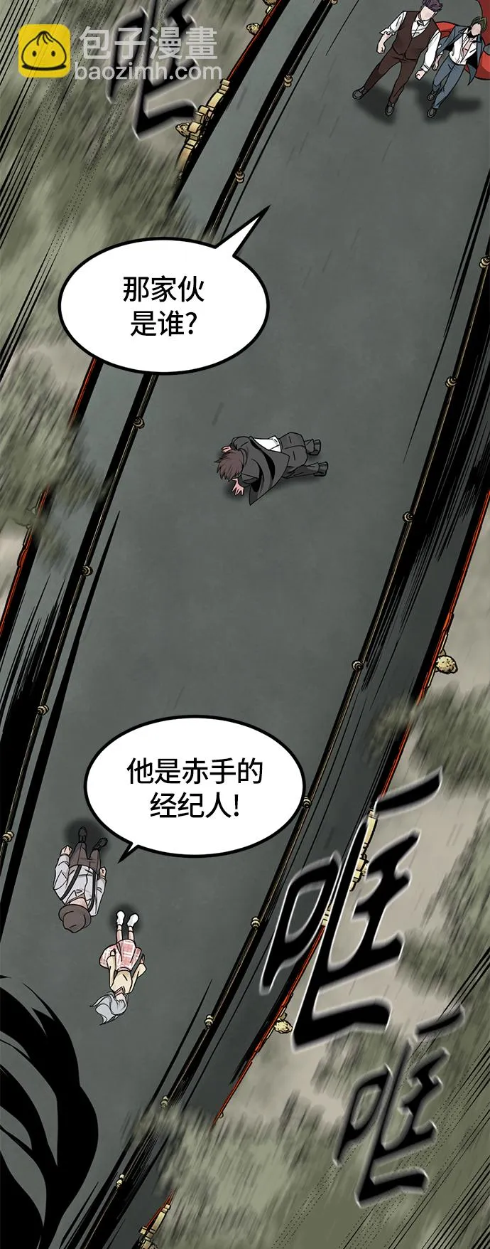 第33话 第31页