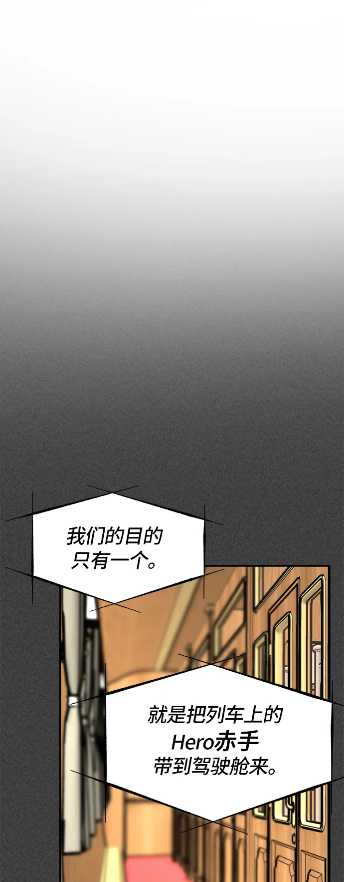 第33话 第38页