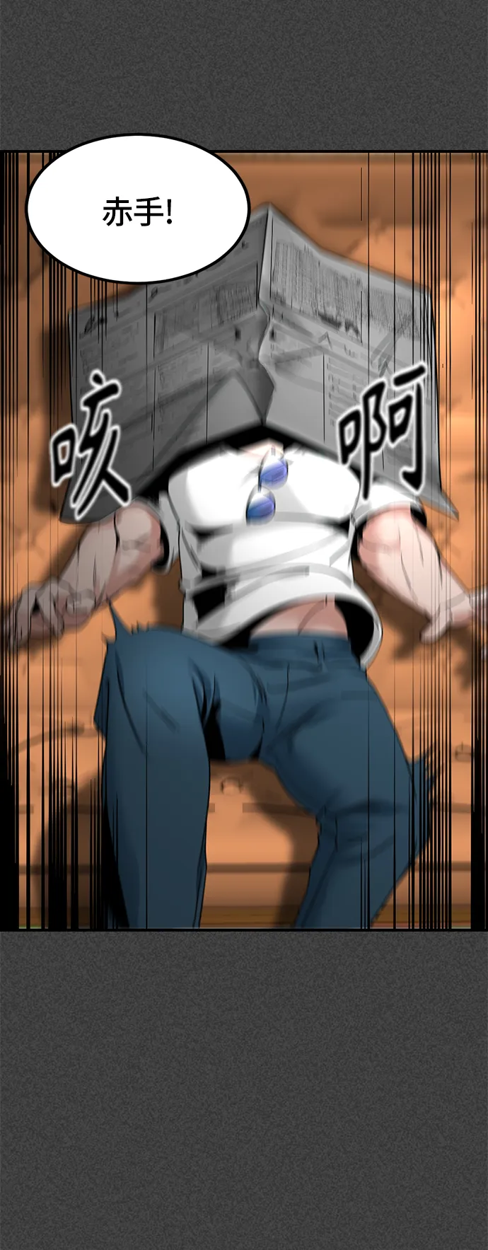 第33话 第40页