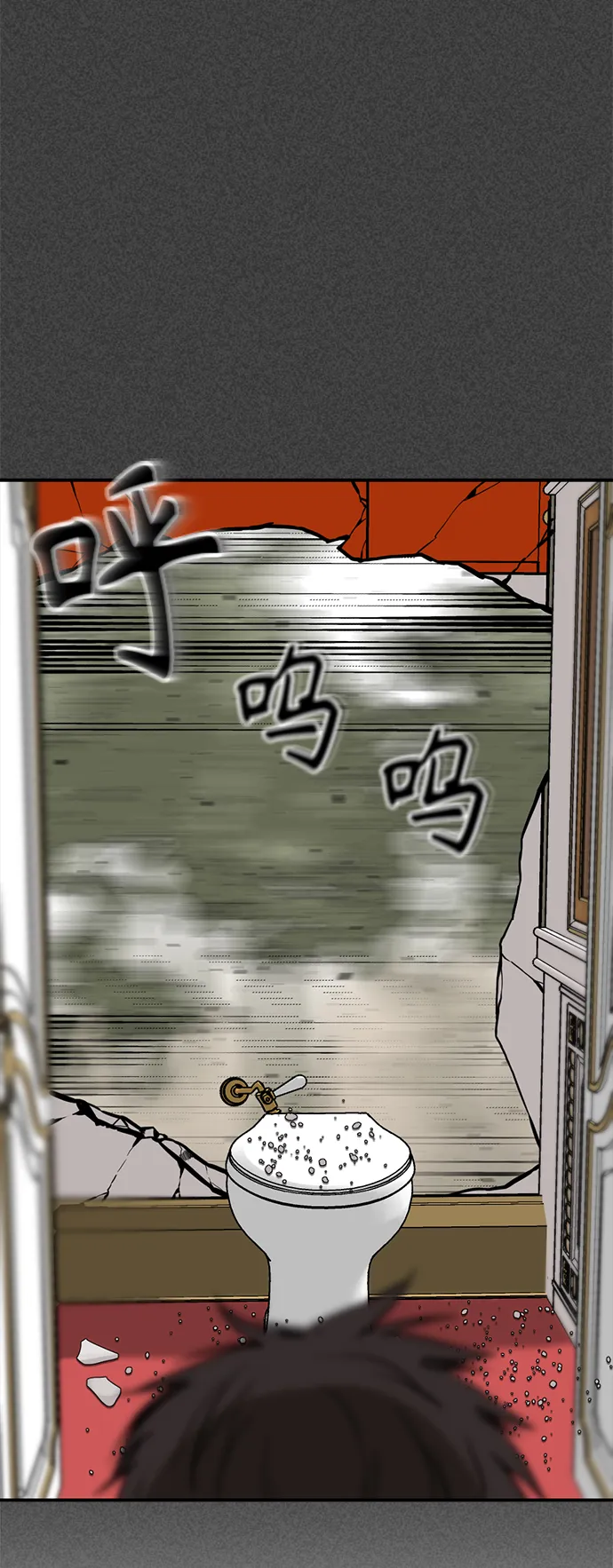第33话 第43页