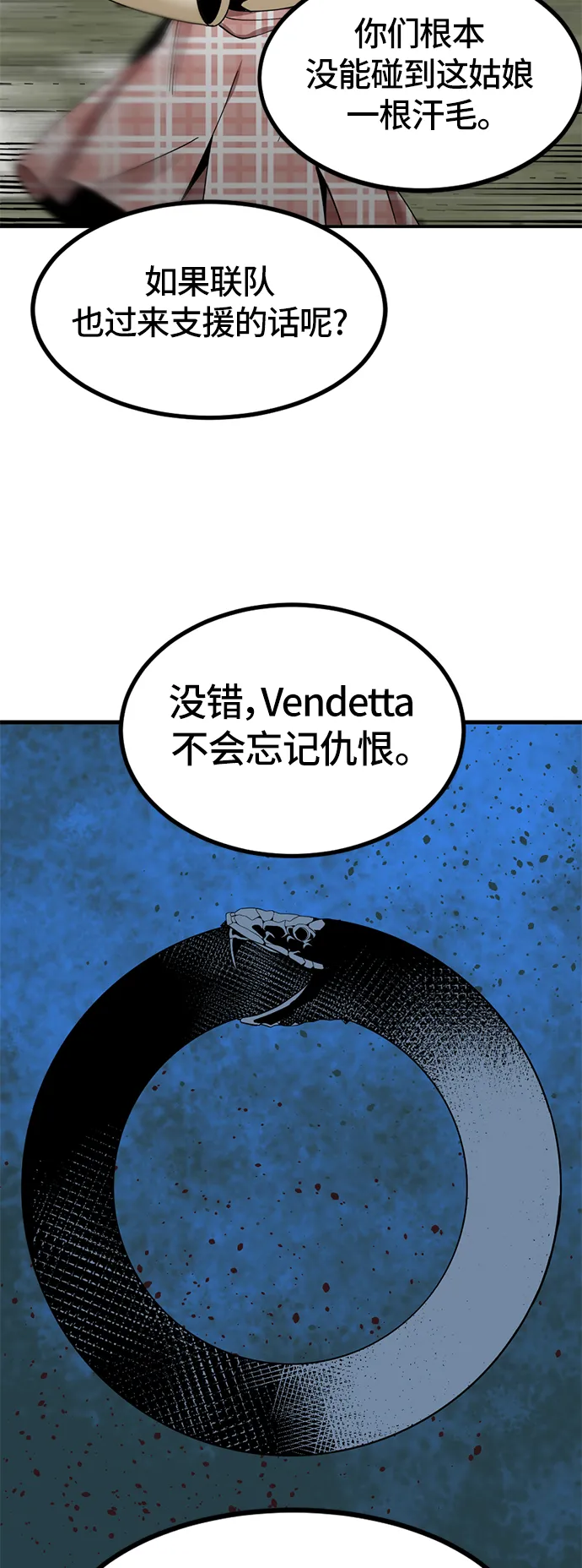 第33话 第49页