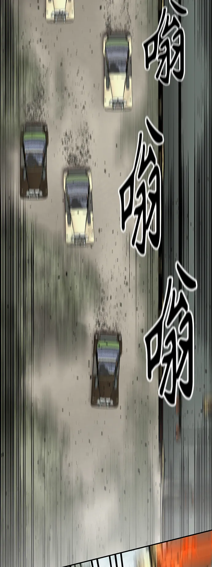第33话 第55页