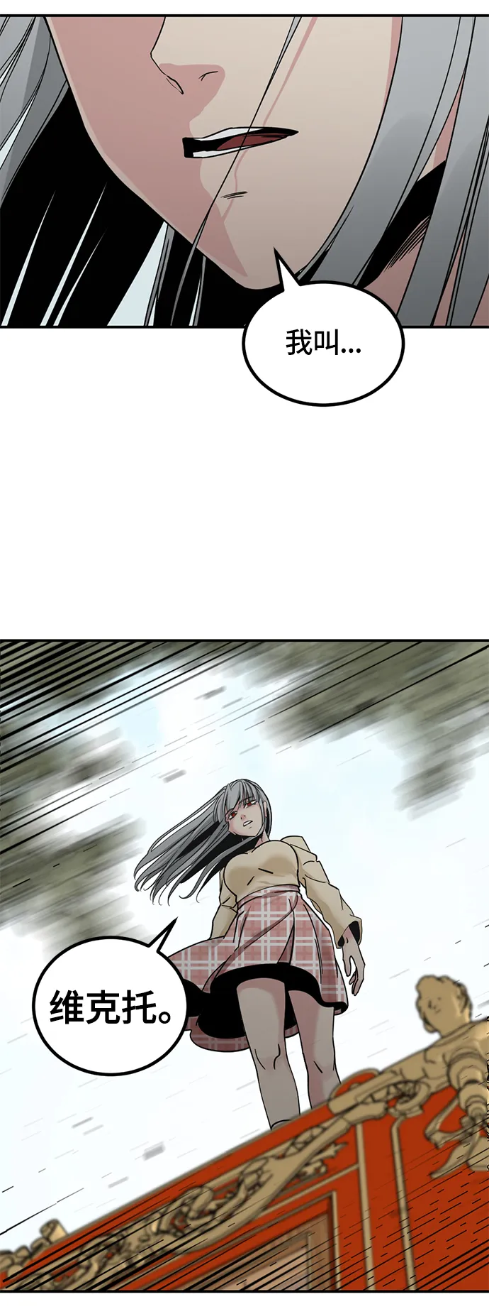第33话 第58页