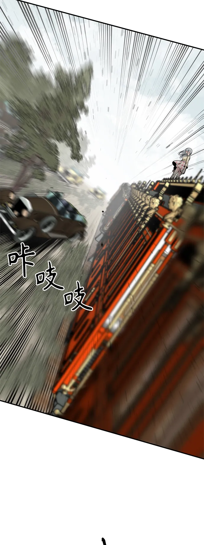 第33话 第60页