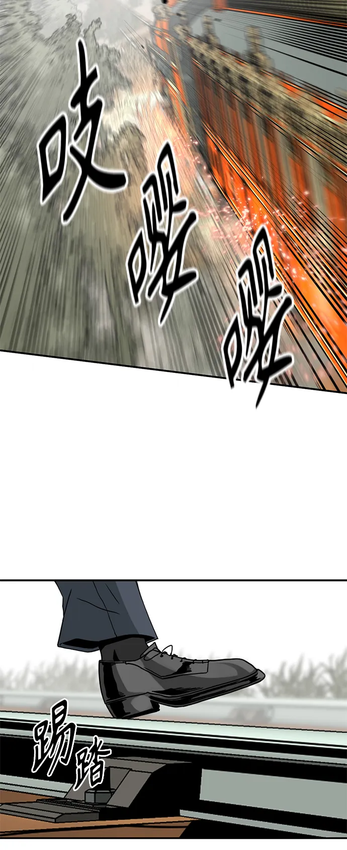 第33话 第69页