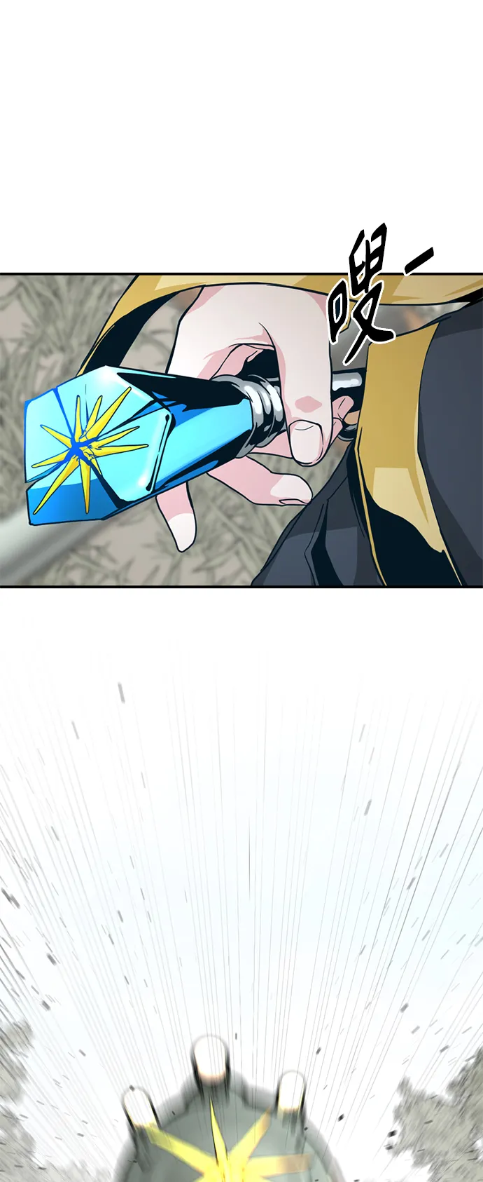 第33话 第70页