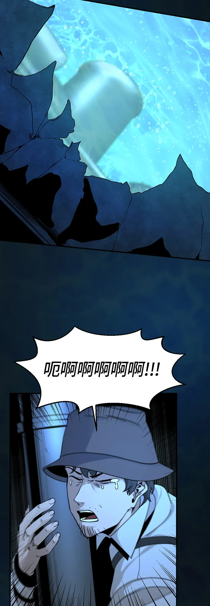 第35话 第4页