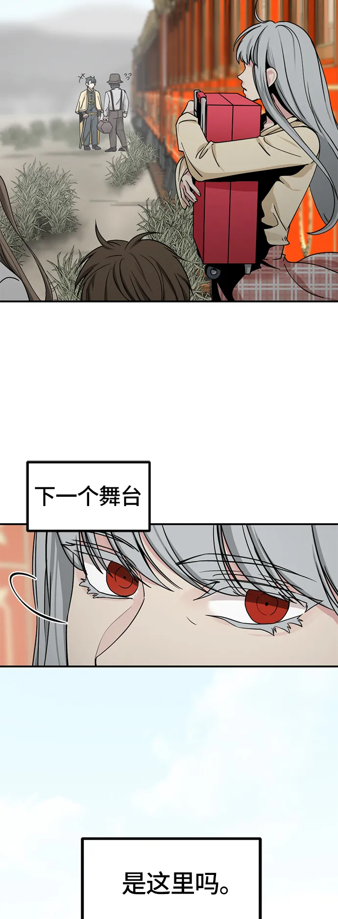 第35话 第16页