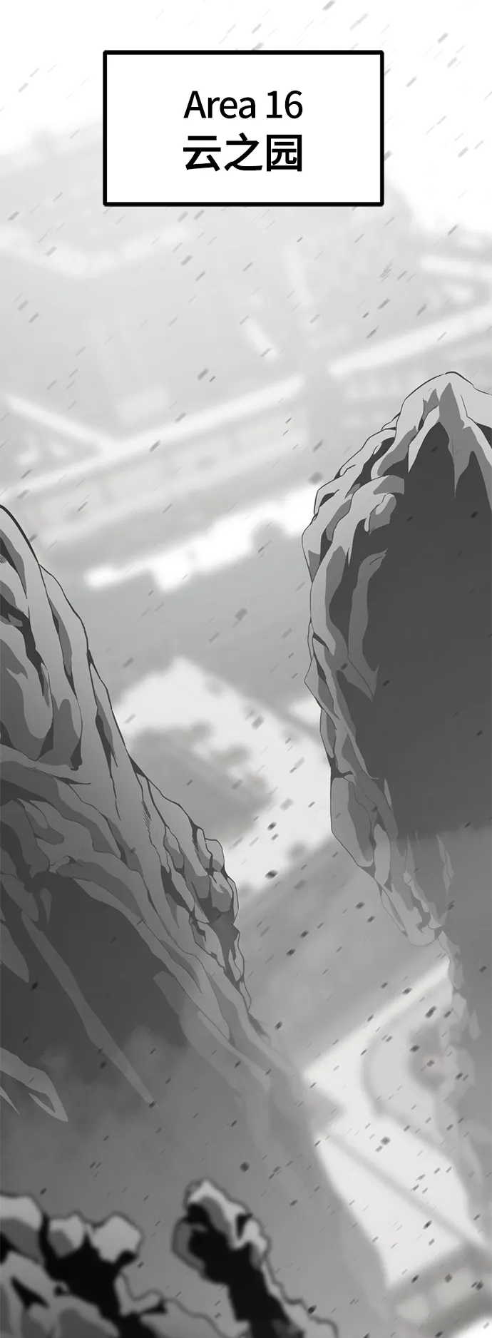 第35话 第18页