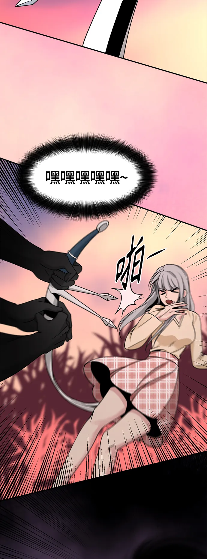 第35话 第22页