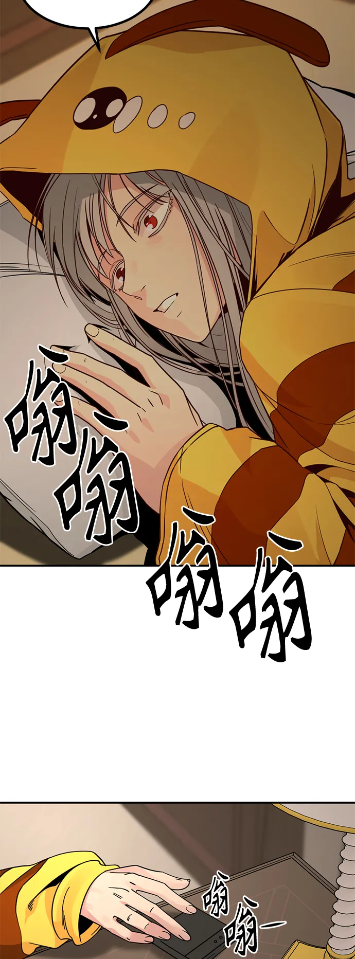 第35话 第24页