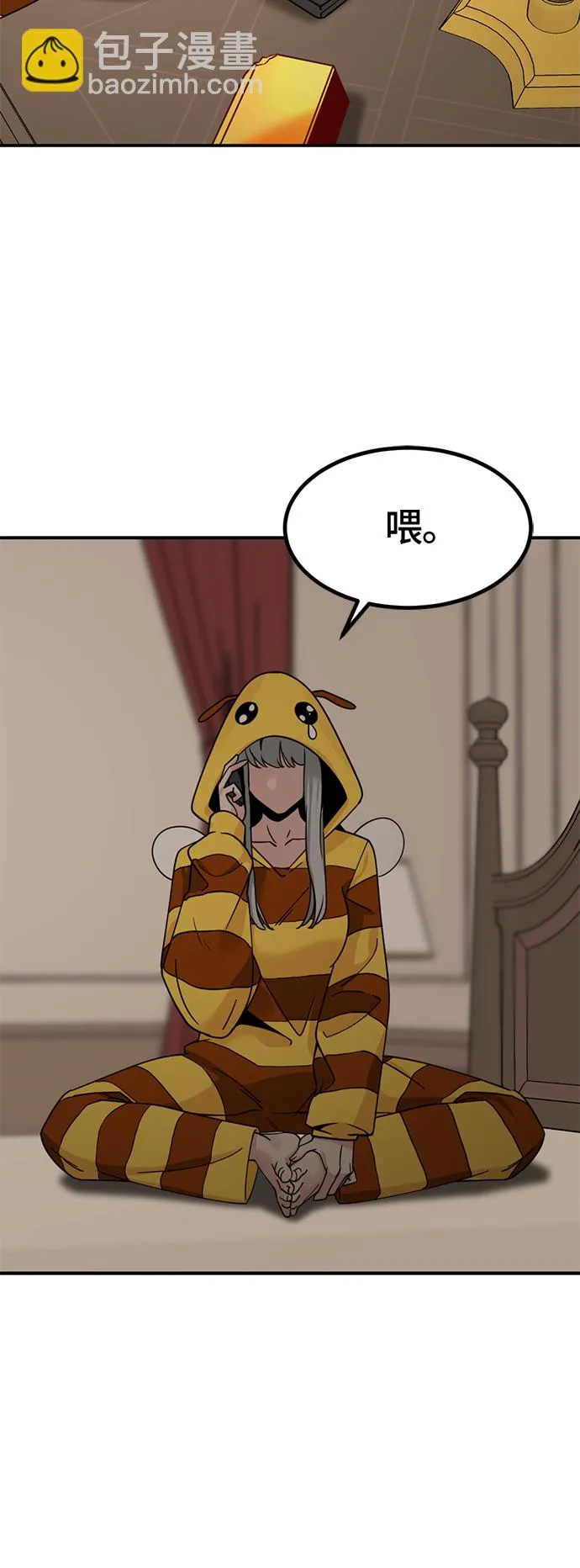 第35话 第25页