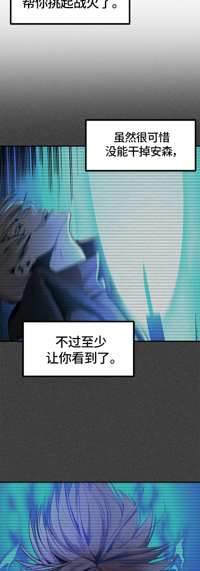第35话 第40页