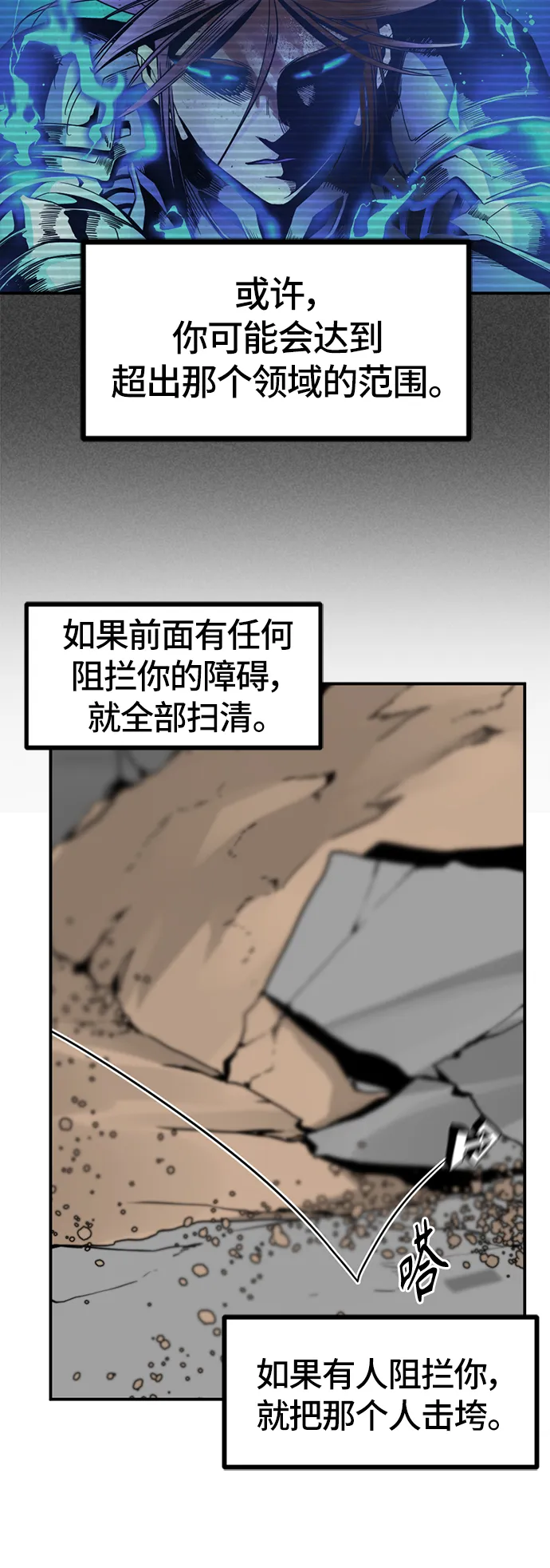 第35话 第41页