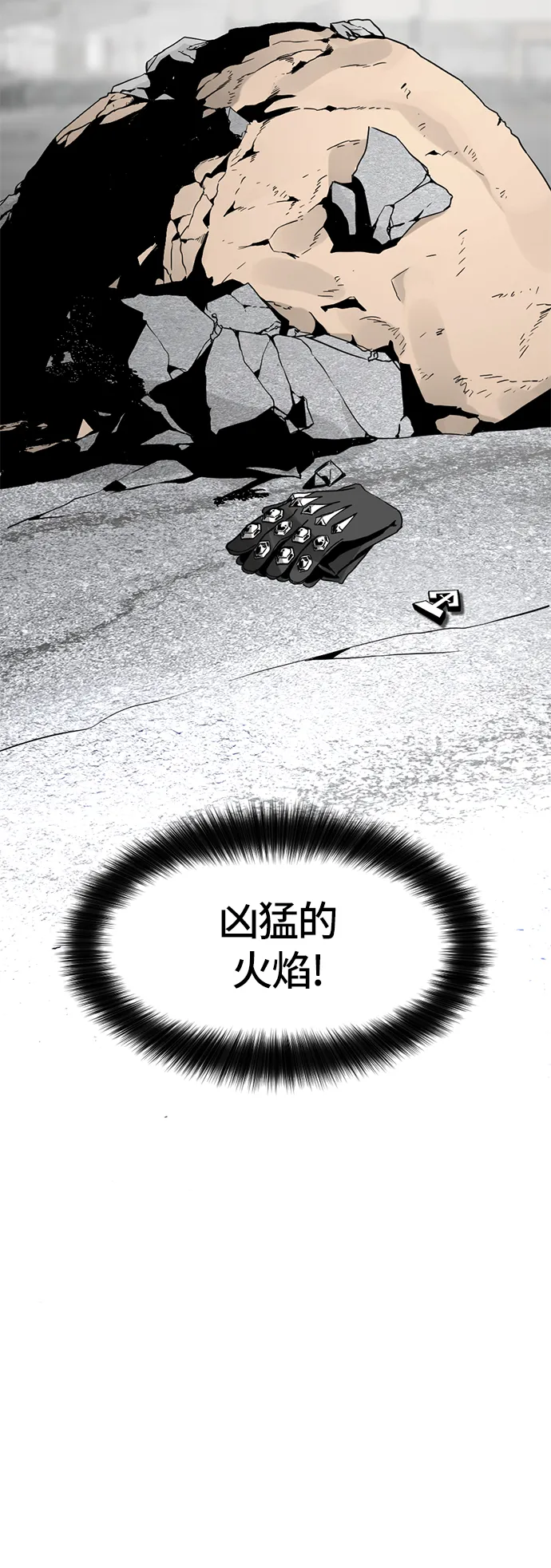 第35话 第43页