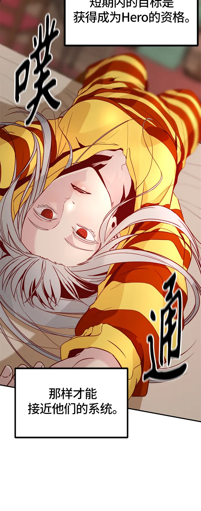 第35话 第45页