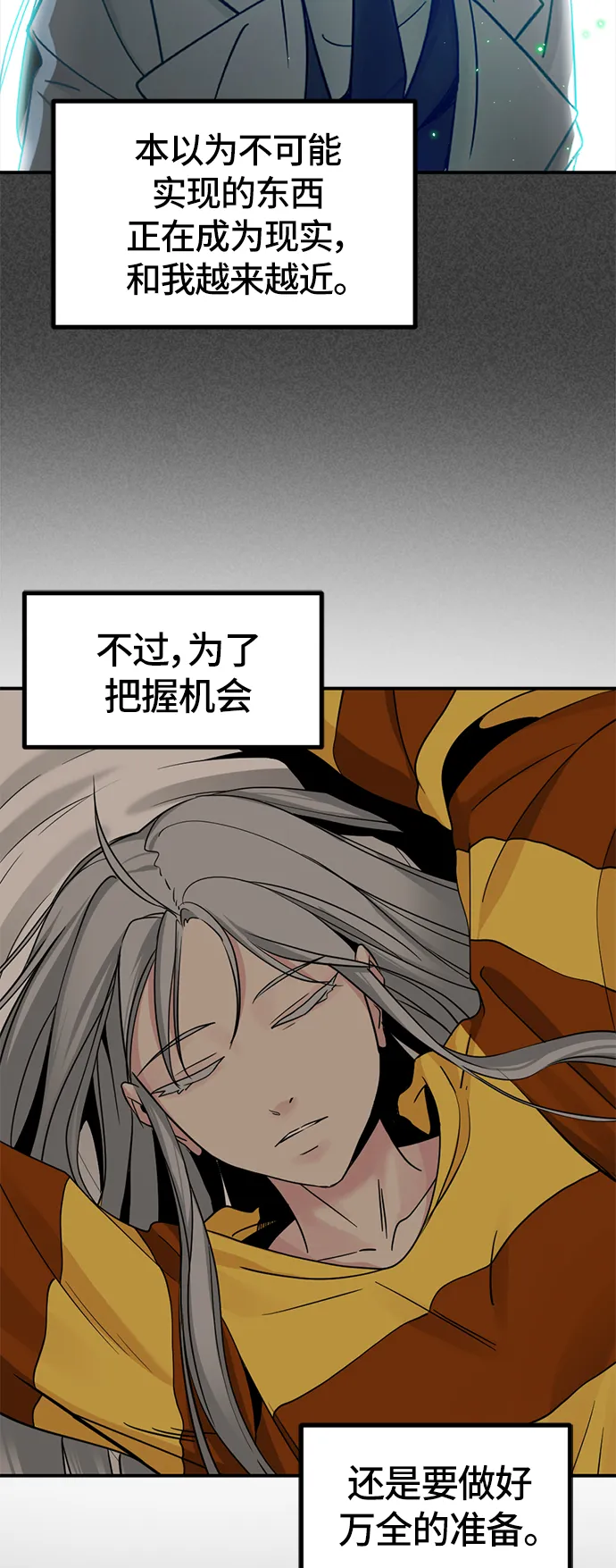 第35话 第48页
