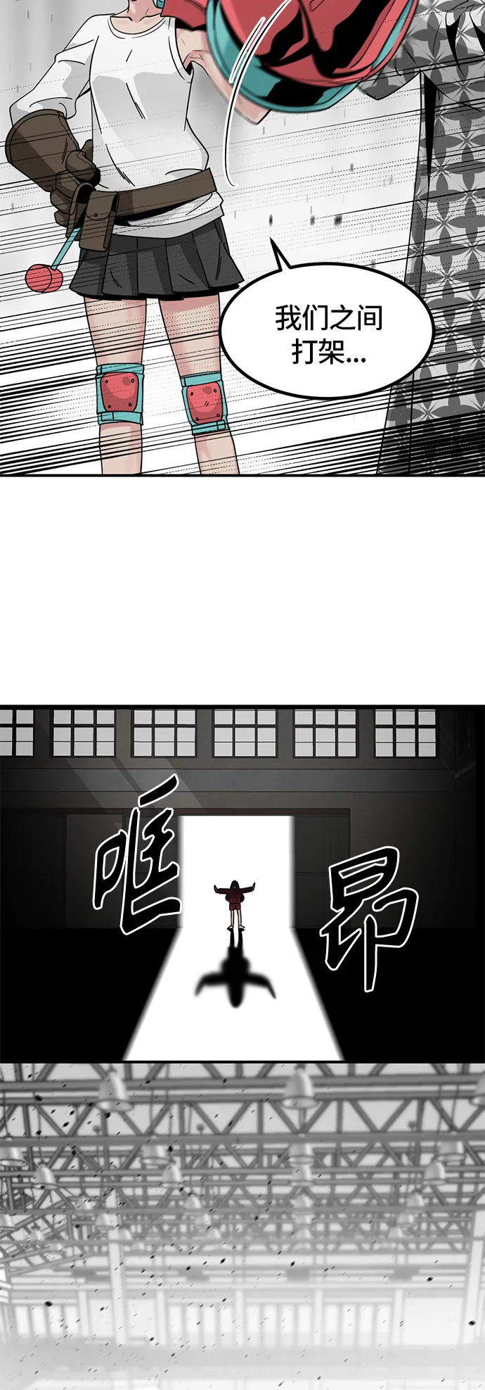 第35话 第56页