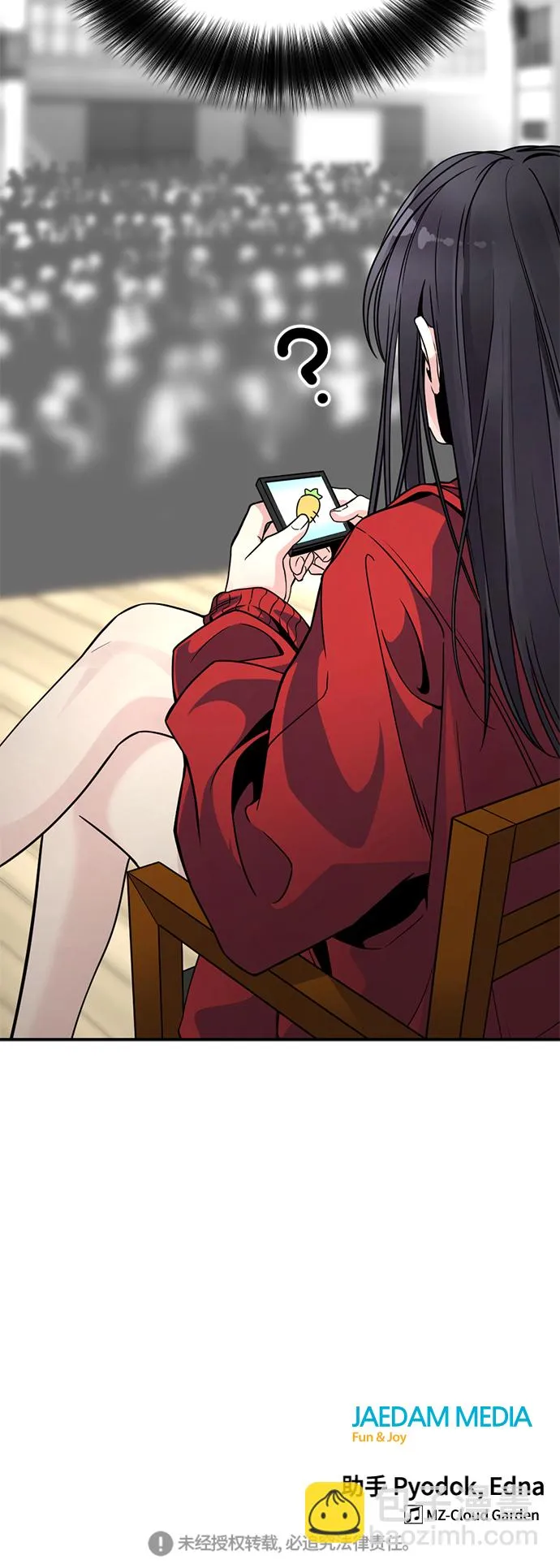 第35话 第65页