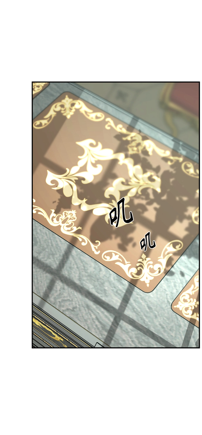 第34话 第3页