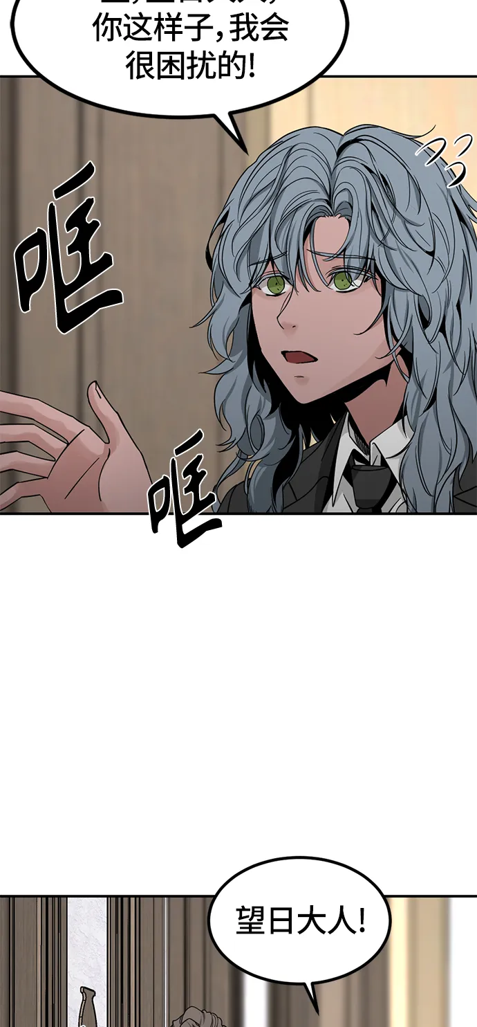 第34话 第6页