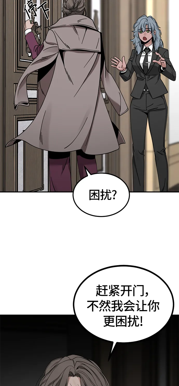 第34话 第7页