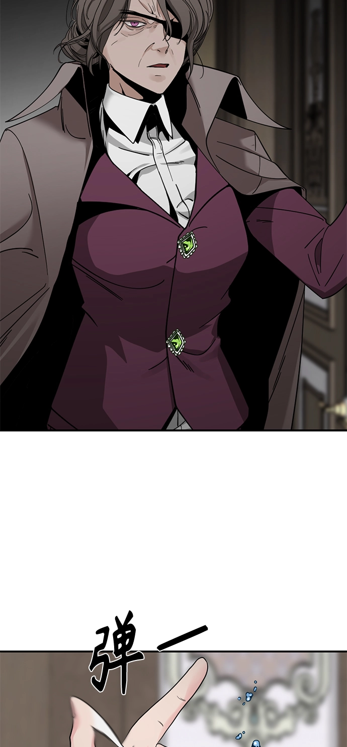 第34话 第8页
