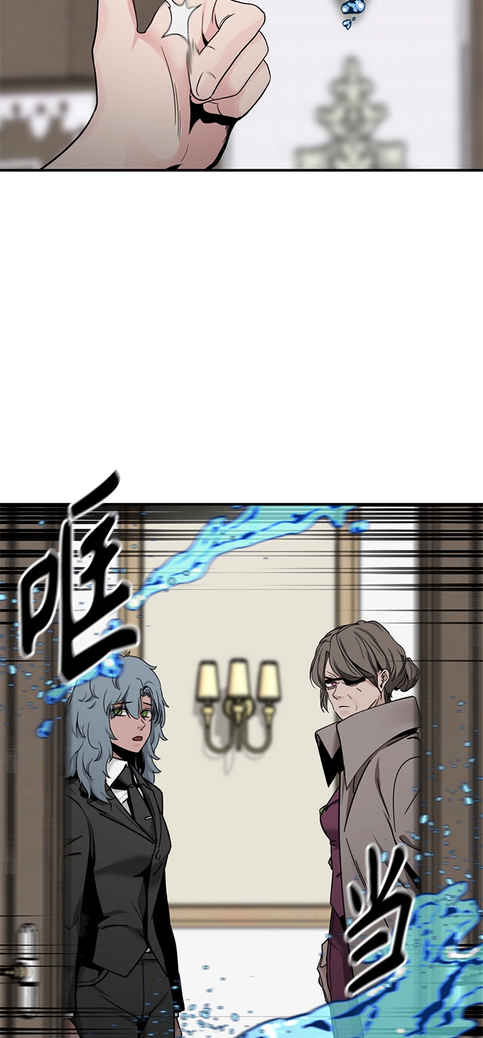 第34话 第9页