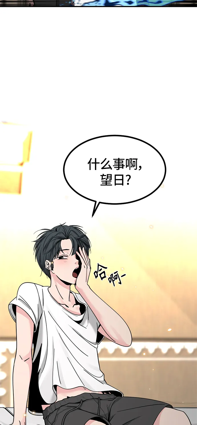 第34话 第10页