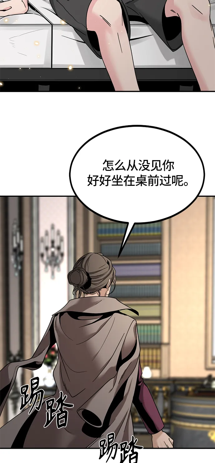第34话 第11页